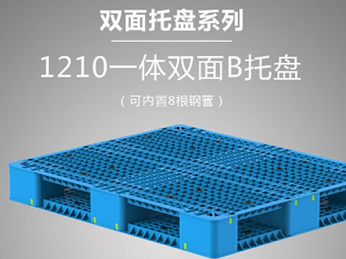 河南冠溪环保浅谈塑料托盘使用可叠加层数和管理的必要性